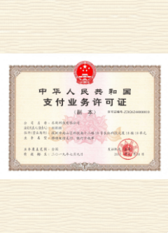 峄城荣誉证书