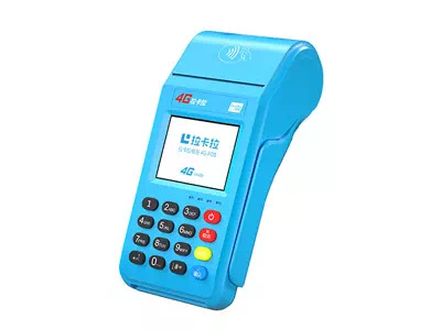 峄城拉卡拉传统大POS机